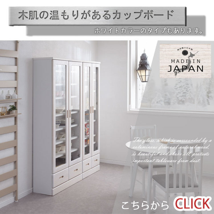 Taiyaki 薄型食器棚 幅59.5 ライトブラウン ガラスキャビネット 日本製 完成品 キッチン収納 キッチンボード 収納 キッチンラック 大容量 ストック ガラス扉 省スペース コンパクト 桐 桐材 奥行31.5(代引不可)