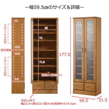 Taiyaki 薄型食器棚 幅59.5 ライトブラウン ガラスキャビネット 日本製 完成品 キッチン収納 キッチンボード 収納 キッチンラック 大容量 ストック ガラス扉 省スペース コンパクト 桐 桐材 奥行31.5(代引不可)
