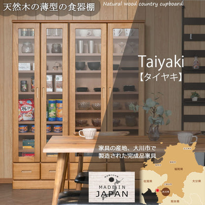 Taiyaki 薄型食器棚 幅80 ライトブラウン ガラスキャビネット 日本製 完成品 キッチン収納 キッチンボード 収納 キッチンラック 大容量 ストック ガラス扉 省スペース コンパクト 桐 桐材 奥行31.5(代引不可)