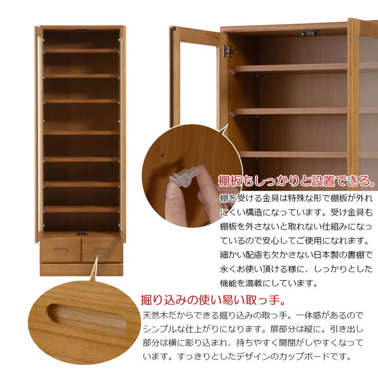 Taiyaki 薄型食器棚 幅80 ライトブラウン ガラスキャビネット 日本製 完成品 キッチン収納 キッチンボード 収納 キッチンラック 大容量 ストック ガラス扉 省スペース コンパクト 桐 桐材 奥行31.5(代引不可)