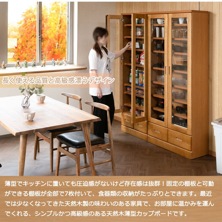 Taiyaki 薄型食器棚 幅80 ライトブラウン ガラスキャビネット 日本製 完成品 キッチン収納 キッチンボード 収納 キッチンラック 大容量 ストック ガラス扉 省スペース コンパクト 桐 桐材 奥行31.5(代引不可)
