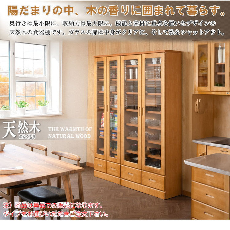 Taiyaki 薄型食器棚 幅80 ライトブラウン ガラスキャビネット 日本製 完成品 キッチン収納 キッチンボード 収納 キッチンラック 大容量 ストック ガラス扉 省スペース コンパクト 桐 桐材 奥行31.5(代引不可)