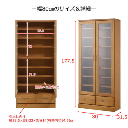 Taiyaki 薄型食器棚 幅80 ライトブラウン ガラスキャビネット 日本製 完成品 キッチン収納 キッチンボード 収納 キッチンラック 大容量 ストック ガラス扉 省スペース コンパクト 桐 桐材 奥行31.5(代引不可)