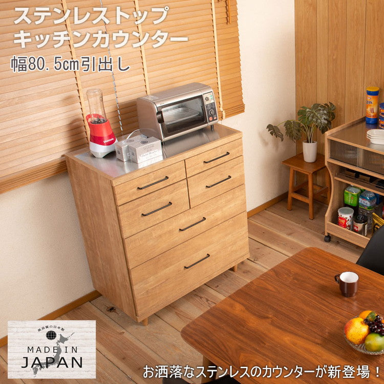 STING キッチンカウンター 幅80.5 ヴィンテージオーク ステンレス レンジ台 レンジラック 食器棚 レンジボード キッチン収納 キッチンボード 木製 キャビネット キッチンラック(代引不可)