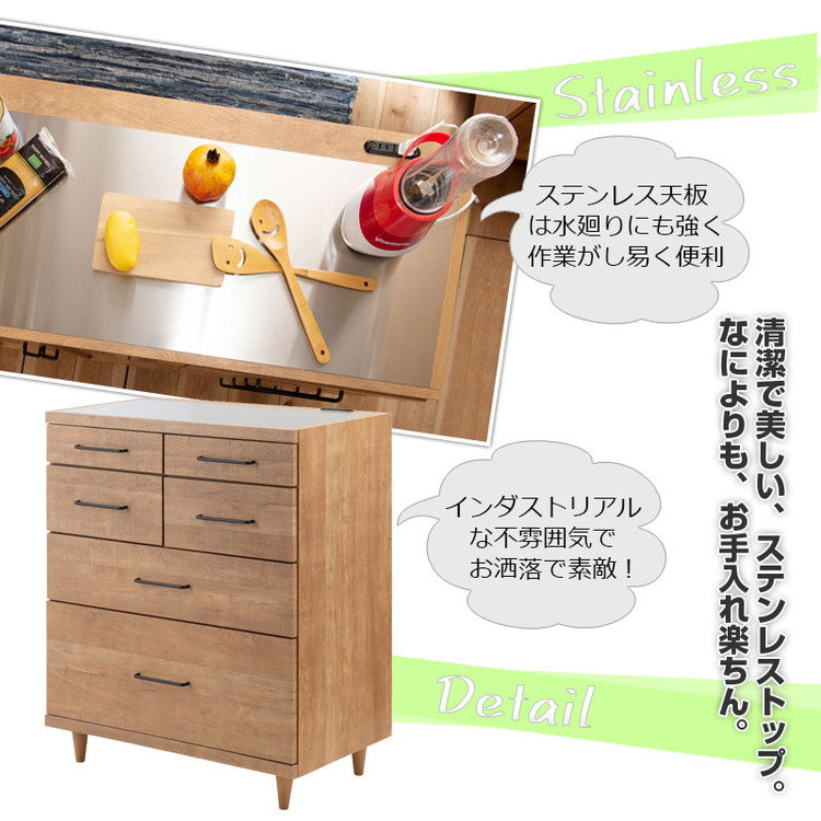 STING キッチンカウンター 幅80.5 ヴィンテージオーク ステンレス レンジ台 レンジラック 食器棚 レンジボード キッチン収納 キッチンボード 木製 キャビネット キッチンラック(代引不可)