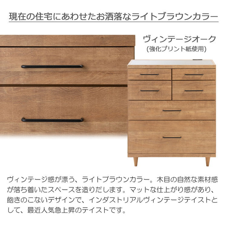 STING キッチンカウンター 幅80.5 ヴィンテージオーク ステンレス レンジ台 レンジラック 食器棚 レンジボード キッチン収納 キッチンボード 木製 キャビネット キッチンラック(代引不可)
