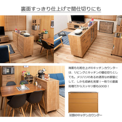 STING キッチンカウンター 幅80.5 ヴィンテージオーク ステンレス レンジ台 レンジラック 食器棚 レンジボード キッチン収納 キッチンボード 木製 キャビネット キッチンラック(代引不可)