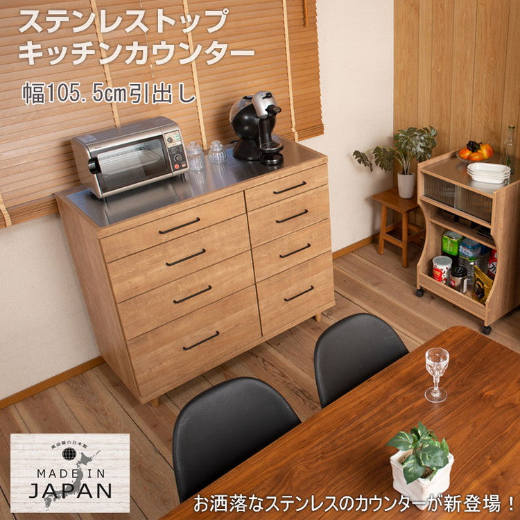 STING キッチンカウンター 幅105.5 ヴィンテージオーク ステンレス レンジ台 レンジラック 食器棚 レンジボード キッチン収納 キッチンボード 木製 キャビネット キッチンラック(代引不可)