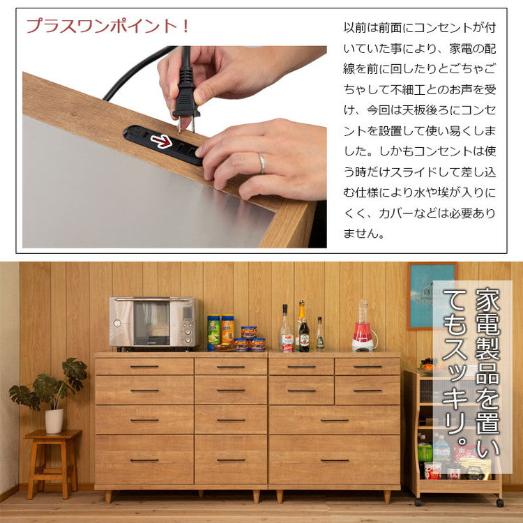 STING キッチンカウンター 幅105.5 ヴィンテージオーク ステンレス レンジ台 レンジラック 食器棚 レンジボード キッチン収納 キッチンボード 木製 キャビネット キッチンラック(代引不可)