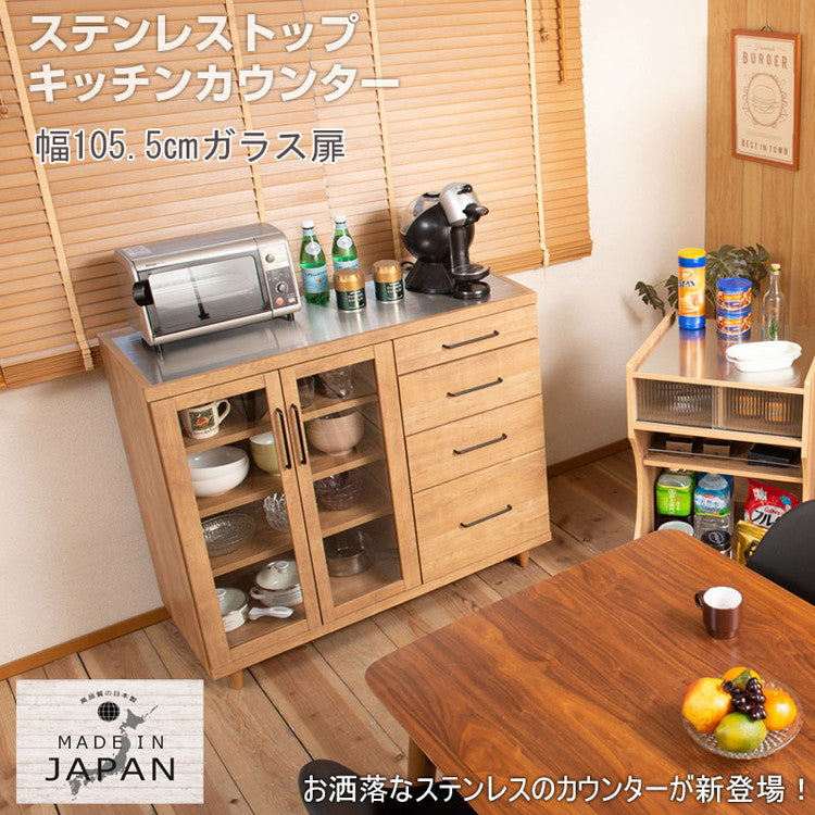 STING キッチンカウンター 幅105.5 ガラス扉 ヴィンテージオーク ステンレス レンジ台 レンジラック 食器棚 レンジボード キッチン収納 キッチンボード 木製 キャビネット キッチンラック(代引不可)