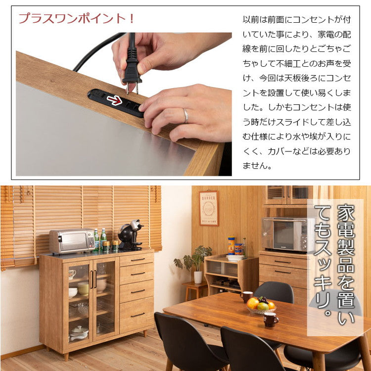 STING キッチンカウンター 幅105.5 ガラス扉 ヴィンテージオーク ステンレス レンジ台 レンジラック 食器棚 レンジボード キッチン収納 キッチンボード 木製 キャビネット キッチンラック(代引不可)