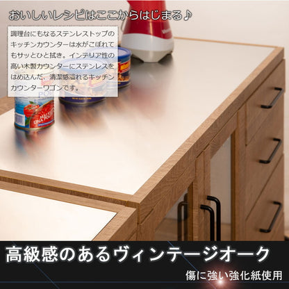 STING キッチンカウンター 幅105.5 ガラス扉 ヴィンテージオーク ステンレス レンジ台 レンジラック 食器棚 レンジボード キッチン収納 キッチンボード 木製 キャビネット キッチンラック(代引不可)