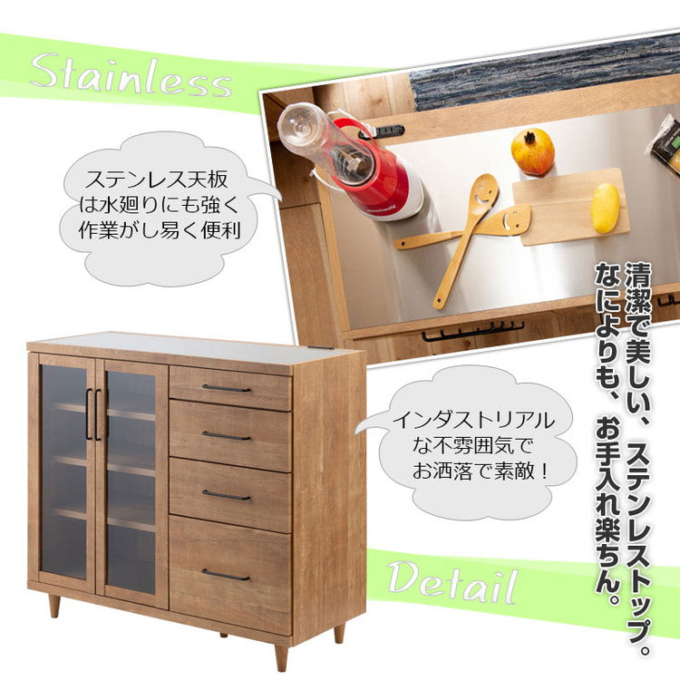 STING キッチンカウンター 幅105.5 ガラス扉 ヴィンテージオーク ステンレス レンジ台 レンジラック 食器棚 レンジボード キッチン収納 キッチンボード 木製 キャビネット キッチンラック(代引不可)