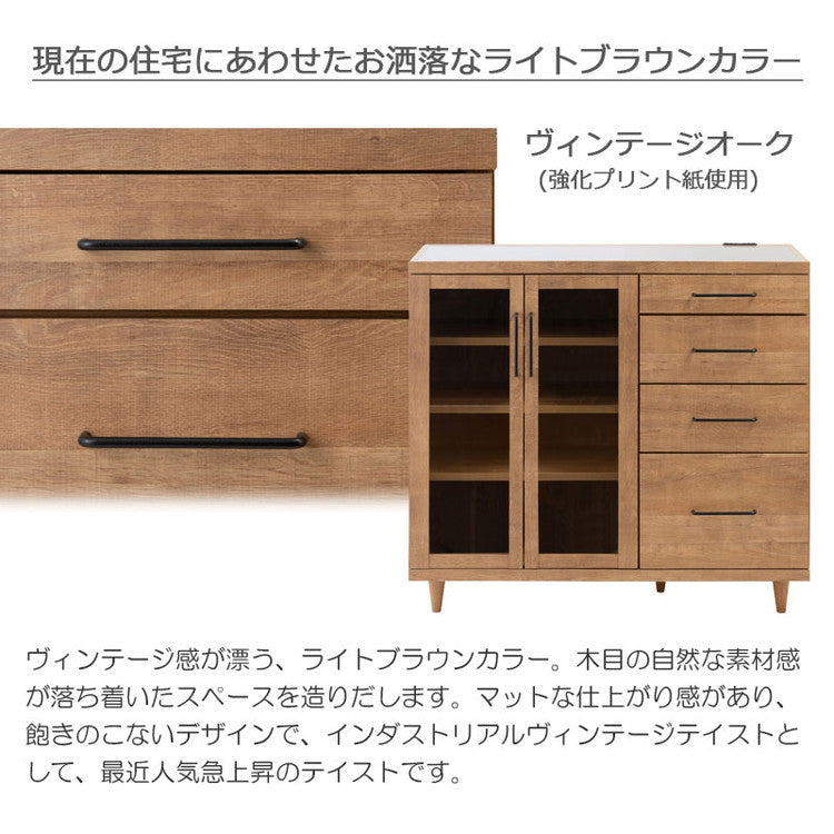 STING キッチンカウンター 幅105.5 ガラス扉 ヴィンテージオーク ステンレス レンジ台 レンジラック 食器棚 レンジボード キッチン収納 キッチンボード 木製 キャビネット キッチンラック(代引不可)