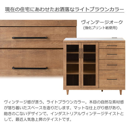 STING キッチンカウンター 幅105.5 ガラス扉 ヴィンテージオーク ステンレス レンジ台 レンジラック 食器棚 レンジボード キッチン収納 キッチンボード 木製 キャビネット キッチンラック(代引不可)