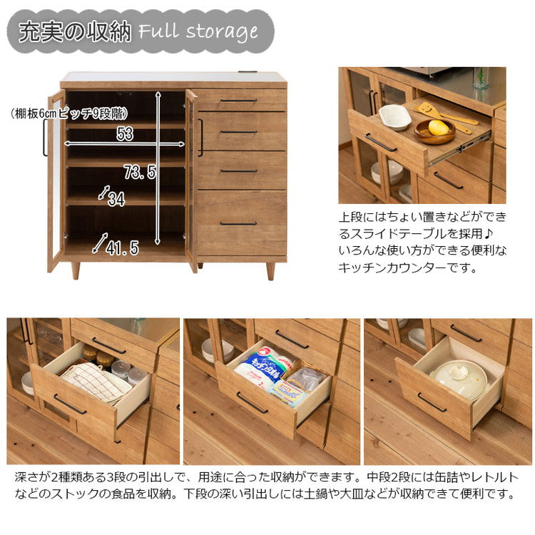 STING キッチンカウンター 幅105.5 ガラス扉 ヴィンテージオーク ステンレス レンジ台 レンジラック 食器棚 レンジボード キッチン収納 キッチンボード 木製 キャビネット キッチンラック(代引不可)