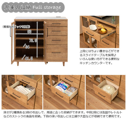 STING キッチンカウンター 幅105.5 ガラス扉 ヴィンテージオーク ステンレス レンジ台 レンジラック 食器棚 レンジボード キッチン収納 キッチンボード 木製 キャビネット キッチンラック(代引不可)