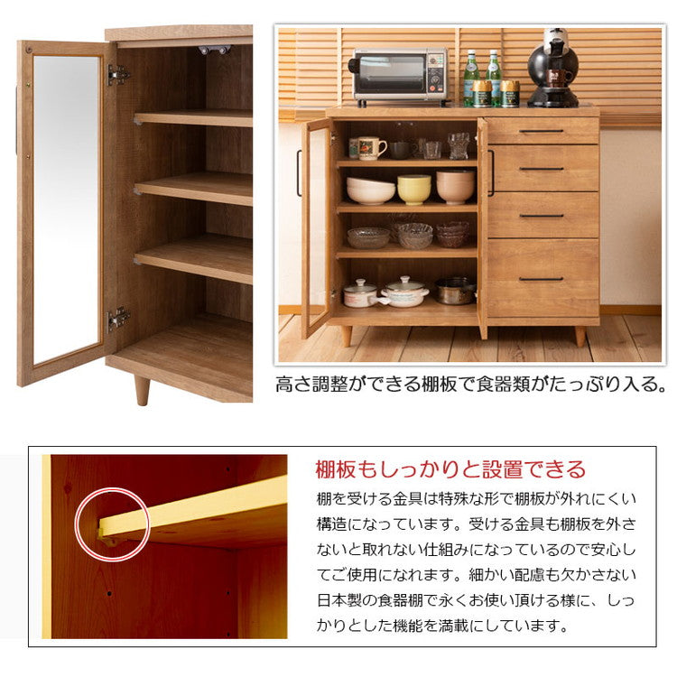 STING キッチンカウンター 幅105.5 ガラス扉 ヴィンテージオーク ステンレス レンジ台 レンジラック 食器棚 レンジボード キッチン収納 キッチンボード 木製 キャビネット キッチンラック(代引不可)