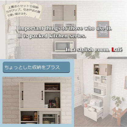 Late キッチンボード用上置き 幅60 ホワイト 木目 カップボード 食器棚 レンジ台 レンジボード ラック 引き出し 大容量 キッチンラック 家電収納 収納家具 引き戸(代引不可)