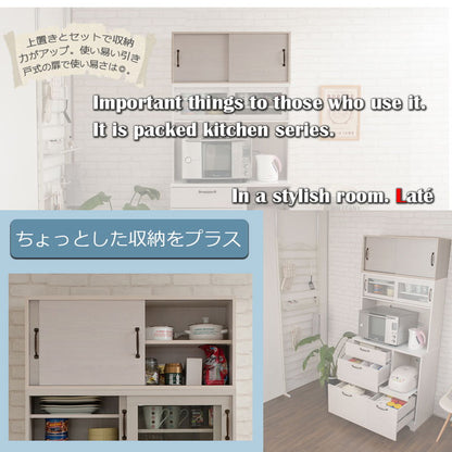 Late キッチンボード用上置き 幅90 ホワイト 木目 カップボード 食器棚 レンジ台 レンジボード ラック 引き出し 大容量 キッチンラック 家電収納 収納家具 引き戸(代引不可)