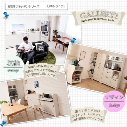 Late キッチンボード用上置き 幅90 ホワイト 木目 カップボード 食器棚 レンジ台 レンジボード ラック 引き出し 大容量 キッチンラック 家電収納 収納家具 引き戸(代引不可)