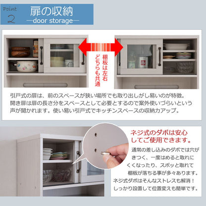Late キッチンボード 幅60 高さ163 ホワイト 木目 カップボード 食器棚 レンジ台 レンジボード ラック 引き出し 大容量 キッチンラック 家電収納 収納家具 引き戸 引戸(代引不可)