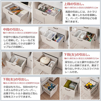 Late キッチンボード 幅90 高さ163 ホワイト 木目 カップボード 食器棚 レンジ台 レンジボード ラック 引き出し 大容量 キッチンラック 家電収納 収納家具 引き戸 引戸(代引不可)