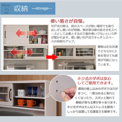 Late キッチンボード+上置き 幅90 高さ203 ホワイト 木目 カップボード 食器棚 レンジ台 レンジボード ラック 引き出し 大容量 キッチンラック 家電収納 収納家具 引き戸 引戸(代引不可)