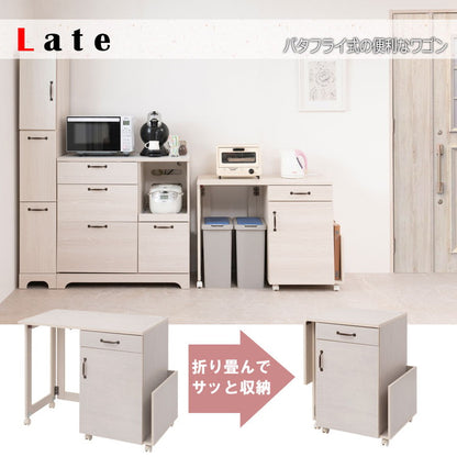Late キッチンワゴン 幅60 幅97 ホワイト 木目 収納 作業台 レンジ台 トースター ラック おしゃれ シンプル バタフライ キッチン収納 バタフライワゴン 白 サイドワゴン キッチンカウンター(代引不可)