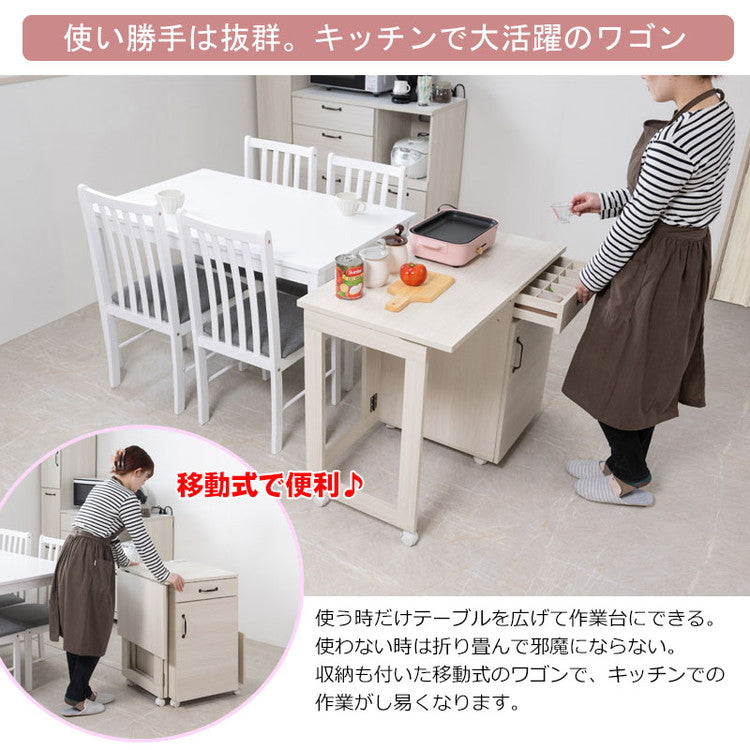 Late キッチンワゴン 幅60 幅97 ホワイト 木目 収納 作業台 レンジ台 トースター ラック おしゃれ シンプル バタフライ キッチン収納 バタフライワゴン 白 サイドワゴン キッチンカウンター(代引不可)