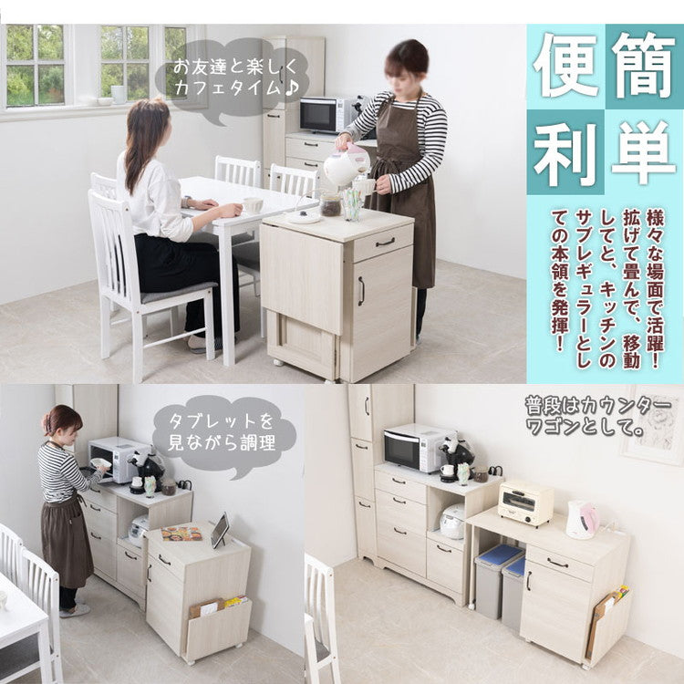 Late キッチンワゴン 幅60 幅97 ホワイト 木目 収納 作業台 レンジ台 トースター ラック おしゃれ シンプル バタフライ キッチン収納 バタフライワゴン 白 サイドワゴン キッチンカウンター(代引不可)