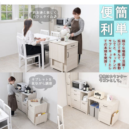Late キッチンワゴン 幅60 幅97 ホワイト 木目 収納 作業台 レンジ台 トースター ラック おしゃれ シンプル バタフライ キッチン収納 バタフライワゴン 白 サイドワゴン キッチンカウンター(代引不可)