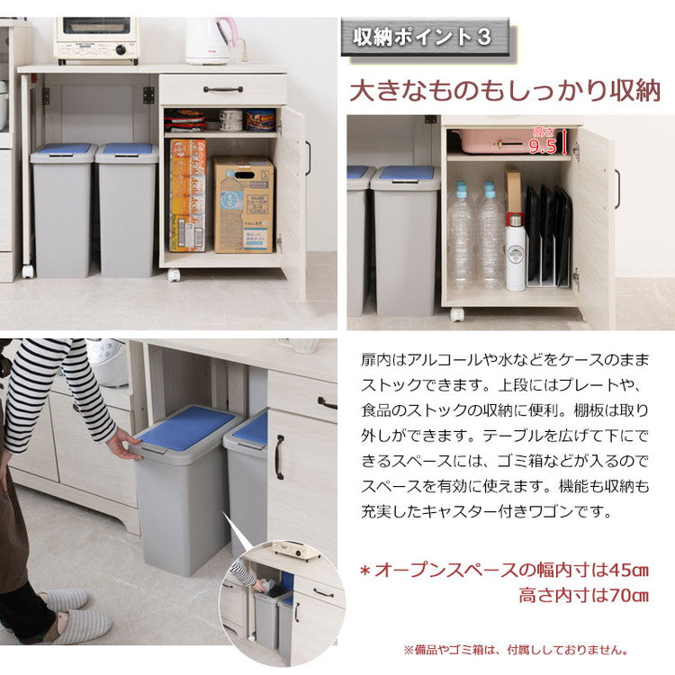 Late キッチンワゴン 幅60 幅97 ホワイト 木目 収納 作業台 レンジ台 トースター ラック おしゃれ シンプル バタフライ キッチン収納 バタフライワゴン 白 サイドワゴン キッチンカウンター(代引不可)