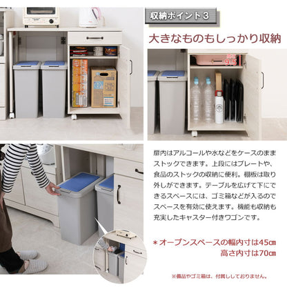 Late キッチンワゴン 幅60 幅97 ホワイト 木目 収納 作業台 レンジ台 トースター ラック おしゃれ シンプル バタフライ キッチン収納 バタフライワゴン 白 サイドワゴン キッチンカウンター(代引不可)