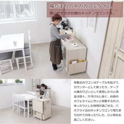 Late キッチンワゴン 幅60 幅97 ホワイト 木目 収納 作業台 レンジ台 トースター ラック おしゃれ シンプル バタフライ キッチン収納 バタフライワゴン 白 サイドワゴン キッチンカウンター(代引不可)