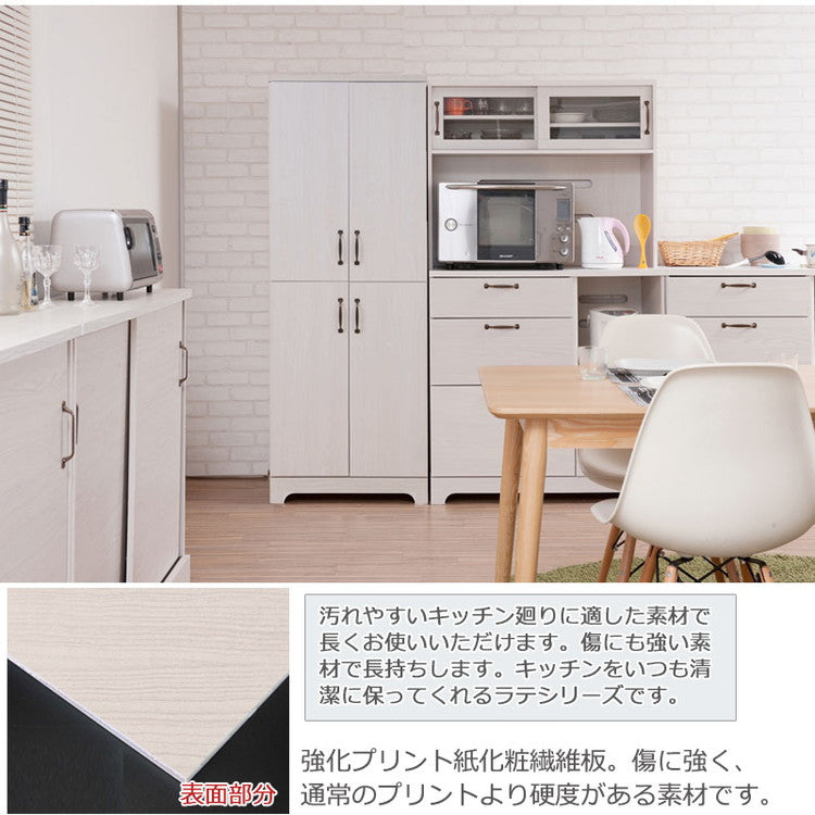 Late キッチンストッカー 幅60 奥行45 高さ163 ホワイト 木目 食品収納 食器棚 キッチン収納 北欧 カントリー ラック 大容量 キッチンラック おしゃれ 収納家具 収納庫 ストック 乾物収納(代引不可)