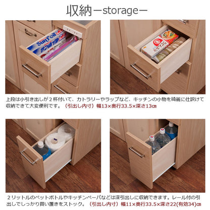 Sinker キッチンワゴン 幅20 ナチュラル ステンレス キッチン 収納 スリム すきま収納 隙間収納 キッチンカウンター サイドワゴン キャスター付き コンセント 調理台 作業台 ストッカー(代引不可)