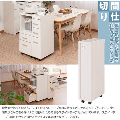 Sinker キッチンワゴン 幅20 ナチュラル ステンレス キッチン 収納 スリム すきま収納 隙間収納 キッチンカウンター サイドワゴン キャスター付き コンセント 調理台 作業台 ストッカー(代引不可)