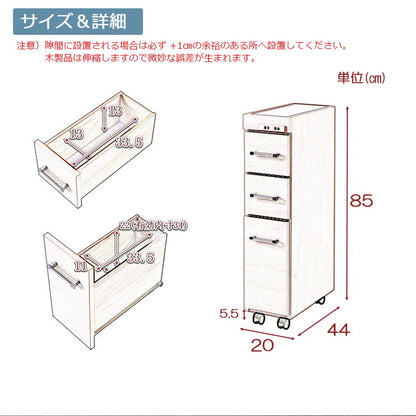 Sinker キッチンワゴン 幅20 ナチュラル ステンレス キッチン 収納 スリム すきま収納 隙間収納 キッチンカウンター サイドワゴン キャスター付き コンセント 調理台 作業台 ストッカー(代引不可)