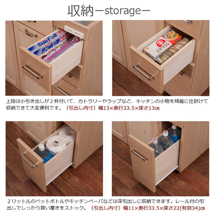 Sinker キッチンワゴン 幅20 ホワイト 木目 ステンレス キッチン 収納 スリム すきま収納 隙間収納 キッチンカウンター サイドワゴン キャスター付き コンセント 調理台 作業台 ストッカー(代引不可)