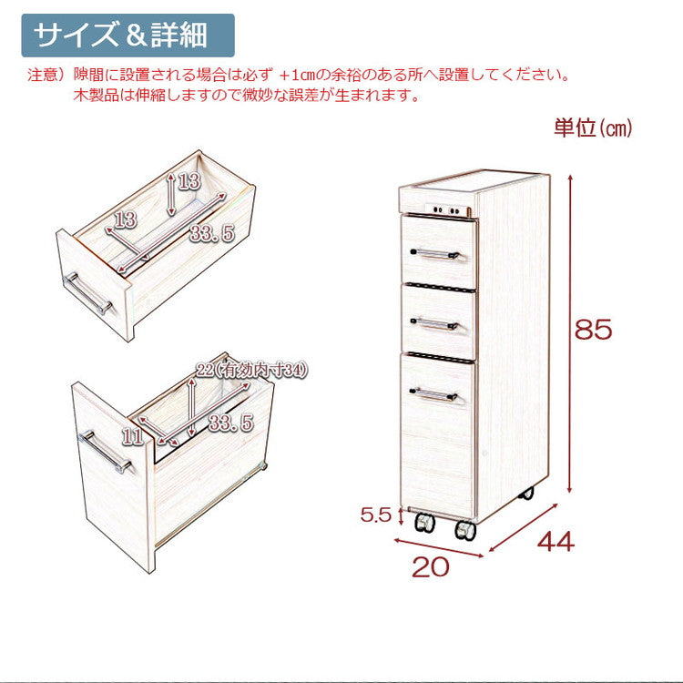 Sinker キッチンワゴン 幅20 ホワイト 木目 ステンレス キッチン 収納 スリム すきま収納 隙間収納 キッチンカウンター サイドワゴン キャスター付き コンセント 調理台 作業台 ストッカー(代引不可)