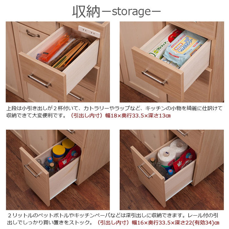 Sinker キッチンワゴン 幅25 ナチュラル ステンレス キッチン 収納 スリム すきま収納 隙間収納 キッチンカウンター サイドワゴン キャスター付き コンセント 調理台 作業台 ストッカー(代引不可)