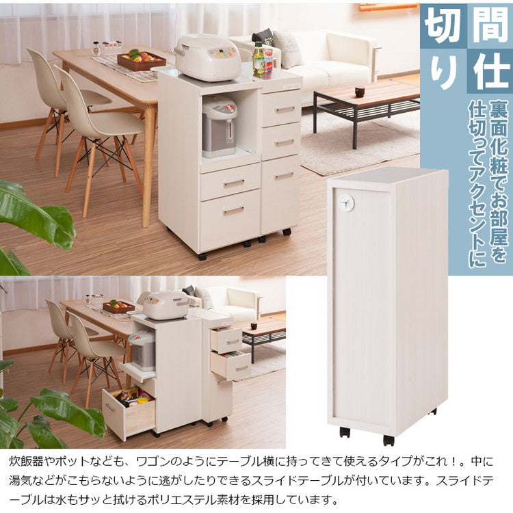 Sinker キッチンワゴン 幅25 ナチュラル ステンレス キッチン 収納 スリム すきま収納 隙間収納 キッチンカウンター サイドワゴン キャスター付き コンセント 調理台 作業台 ストッカー(代引不可)