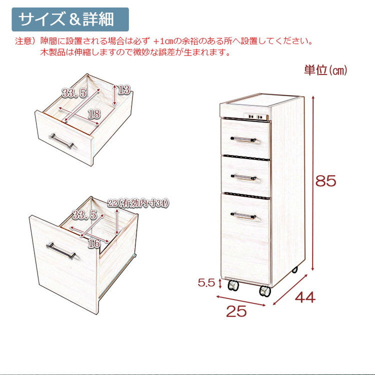 Sinker キッチンワゴン 幅25 ナチュラル ステンレス キッチン 収納 スリム すきま収納 隙間収納 キッチンカウンター サイドワゴン キャスター付き コンセント 調理台 作業台 ストッカー(代引不可)