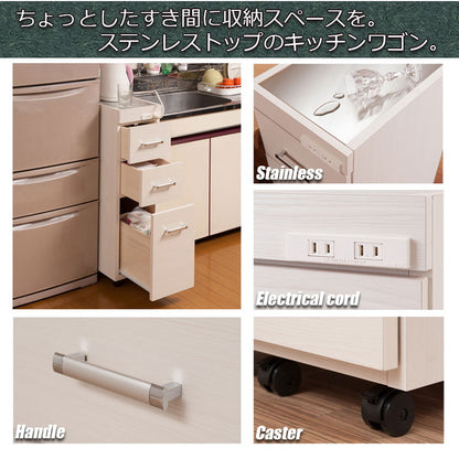 Sinker キッチンワゴン 幅25 ホワイト 木目 ステンレス キッチン 収納 スリム すきま収納 隙間収納 キッチンカウンター サイドワゴン キャスター付き コンセント 調理台 作業台 ストッカー(代引不可)