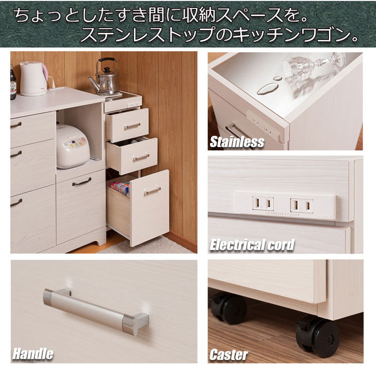 Sinker キッチンワゴン 幅30 ナチュラル ステンレス キッチン 収納 スリム すきま収納 隙間収納 キッチンカウンター サイドワゴン キャスター付き コンセント 調理台 作業台 ストッカー(代引不可)