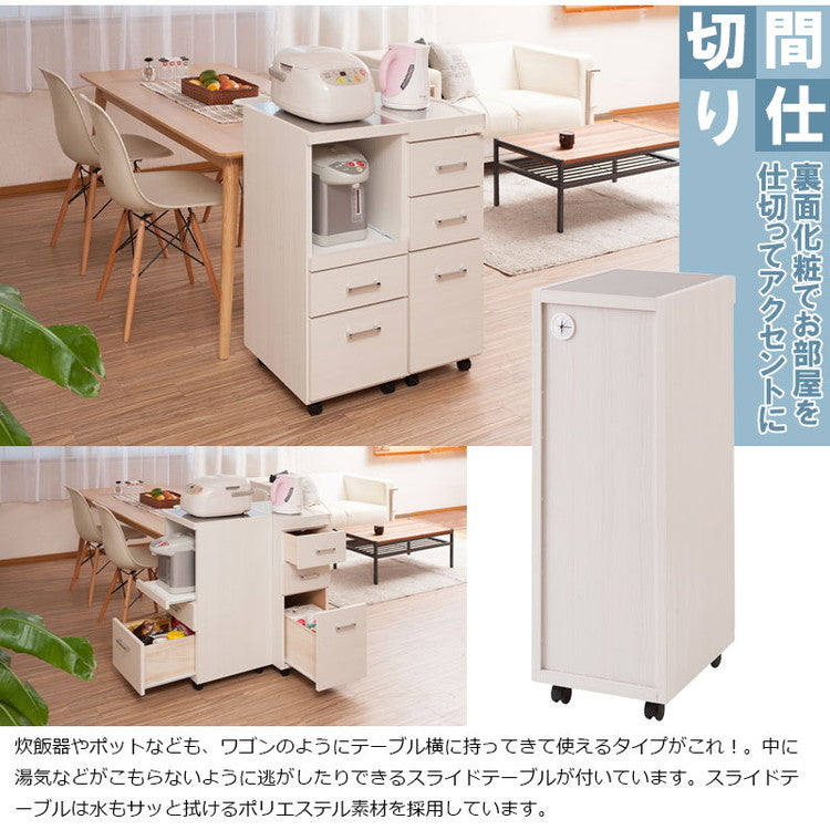 Sinker キッチンワゴン 幅30 ナチュラル ステンレス キッチン 収納 スリム すきま収納 隙間収納 キッチンカウンター サイドワゴン キャスター付き コンセント 調理台 作業台 ストッカー(代引不可)