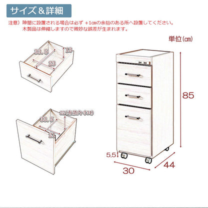 Sinker キッチンワゴン 幅30 ナチュラル ステンレス キッチン 収納 スリム すきま収納 隙間収納 キッチンカウンター サイドワゴン キャスター付き コンセント 調理台 作業台 ストッカー(代引不可)