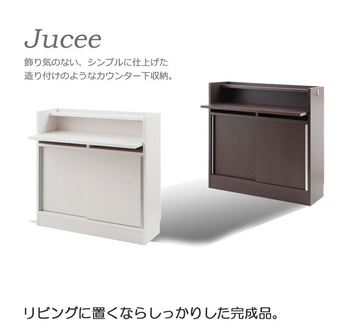 完成品 日本製 カウンター下 デスク 幅90 ホワイト 白 大容量 収納 目隠し 食器棚 アンティーク おしゃれ 北欧 キッチン 国産 作業机 机(代引不可)