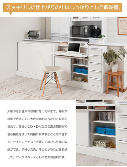 完成品 日本製 カウンター下 デスク 幅90 ホワイト 白 大容量 収納 目隠し 食器棚 アンティーク おしゃれ 北欧 キッチン 国産 作業机 机(代引不可)